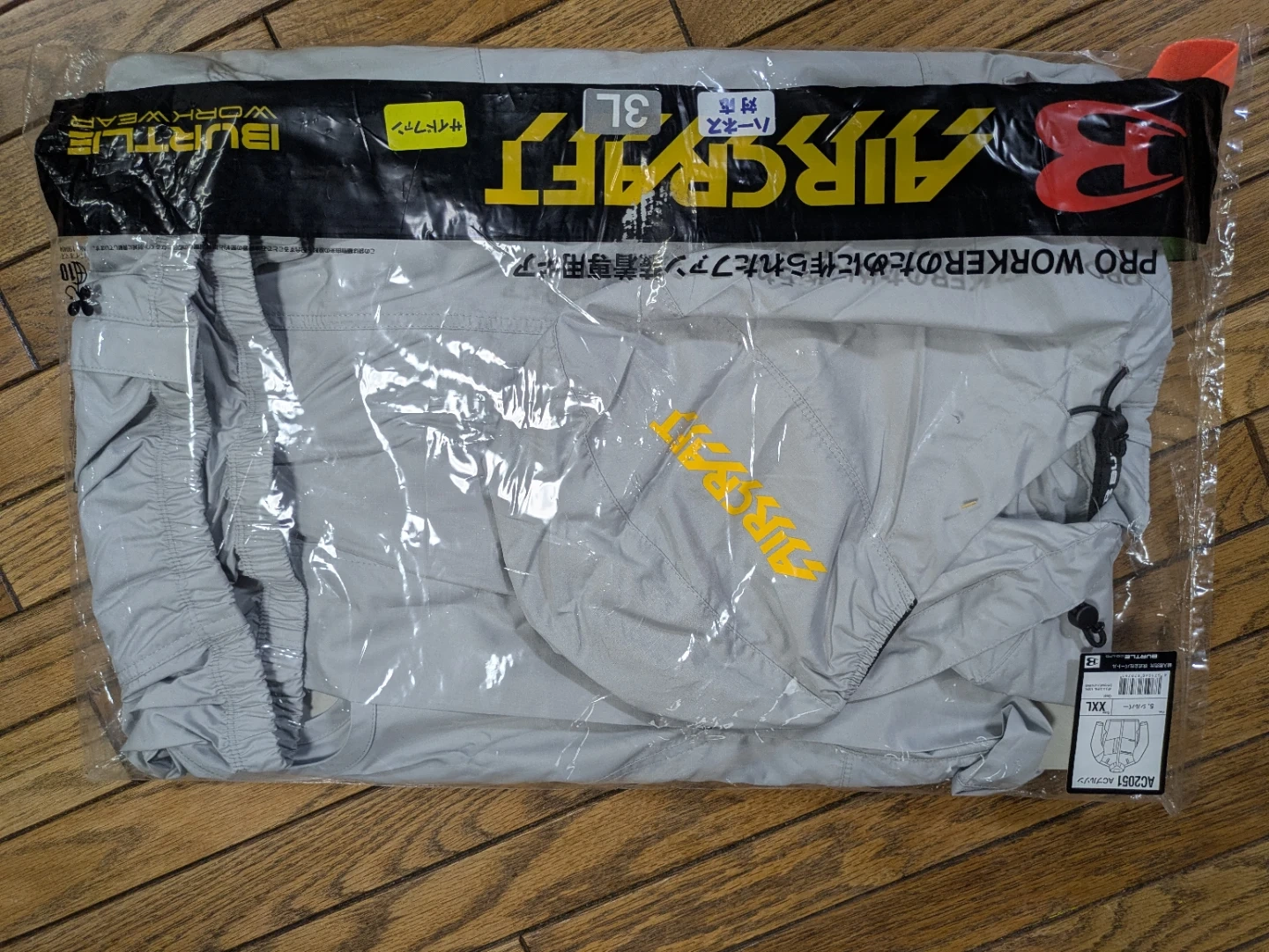 バートル ワークウェア ジャケット AC2051 XXL シルバーの写真6枚目