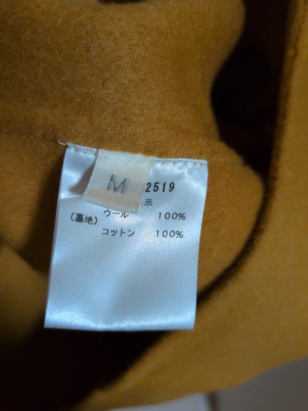 リードエムイ― ウールコート Mサイズの写真5枚目