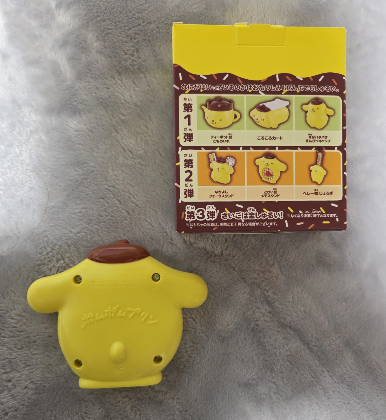 ポムポムプリン  とけい型メモスタンドの写真2枚目