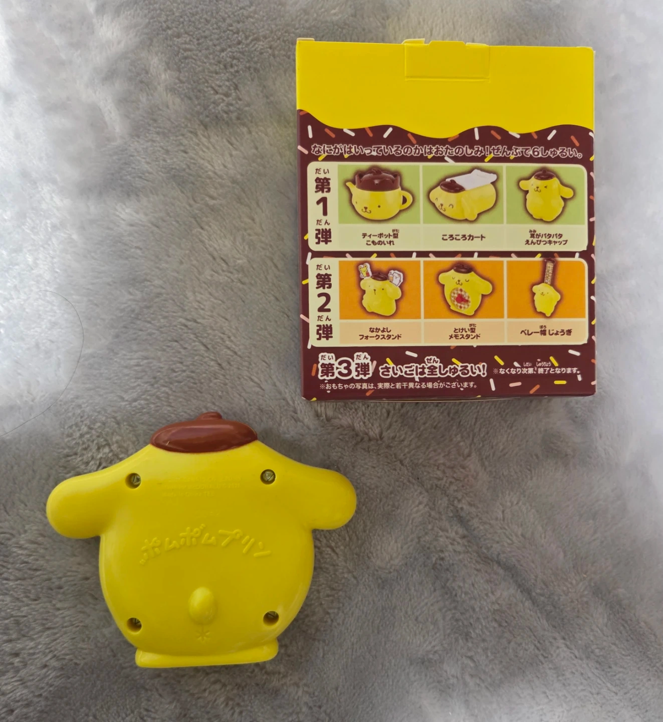 ポムポムプリン とけい型メモスタンドの写真2枚目
