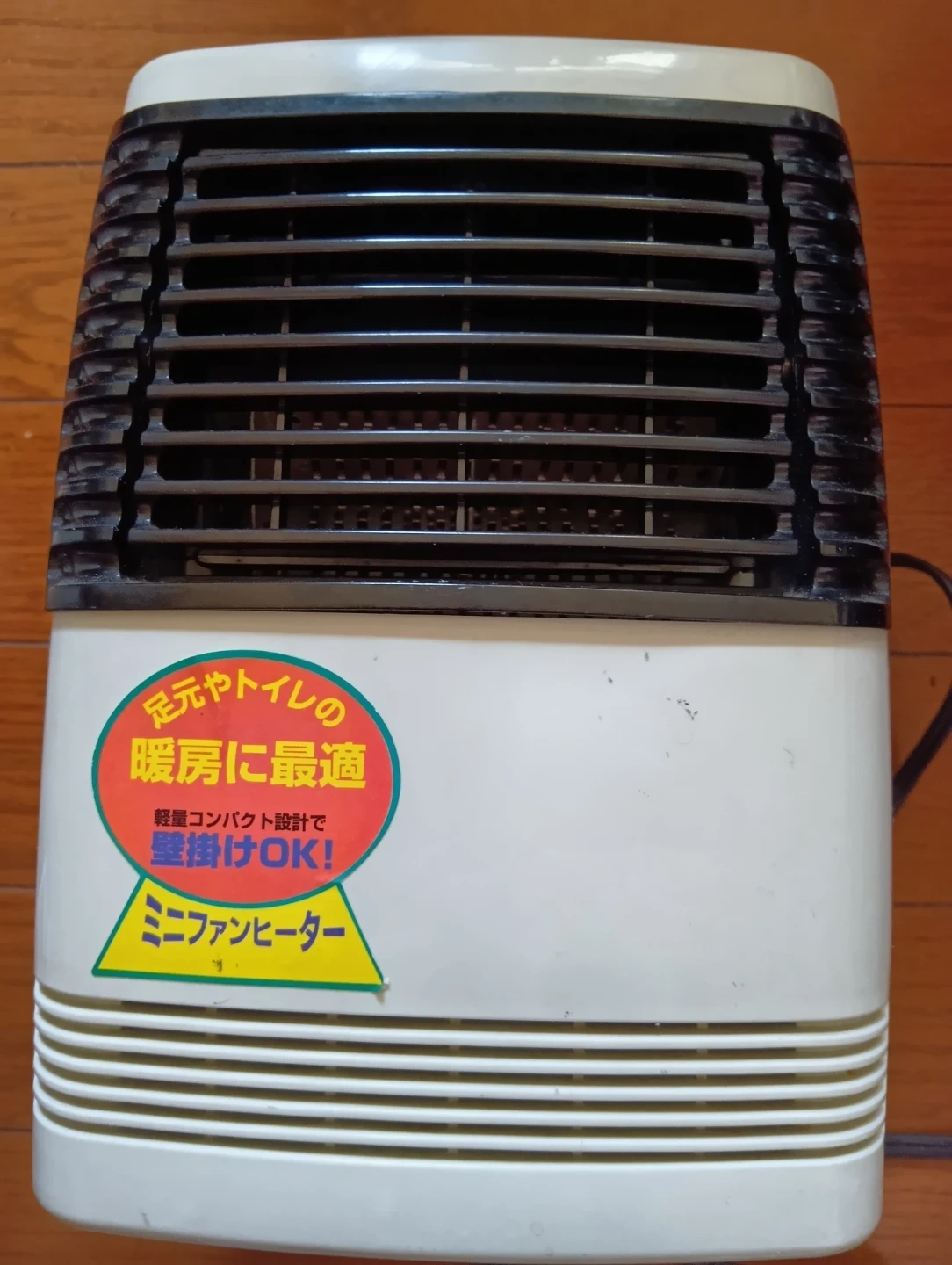 YAMAZEN 足元ファンヒーター 2台の写真2枚目