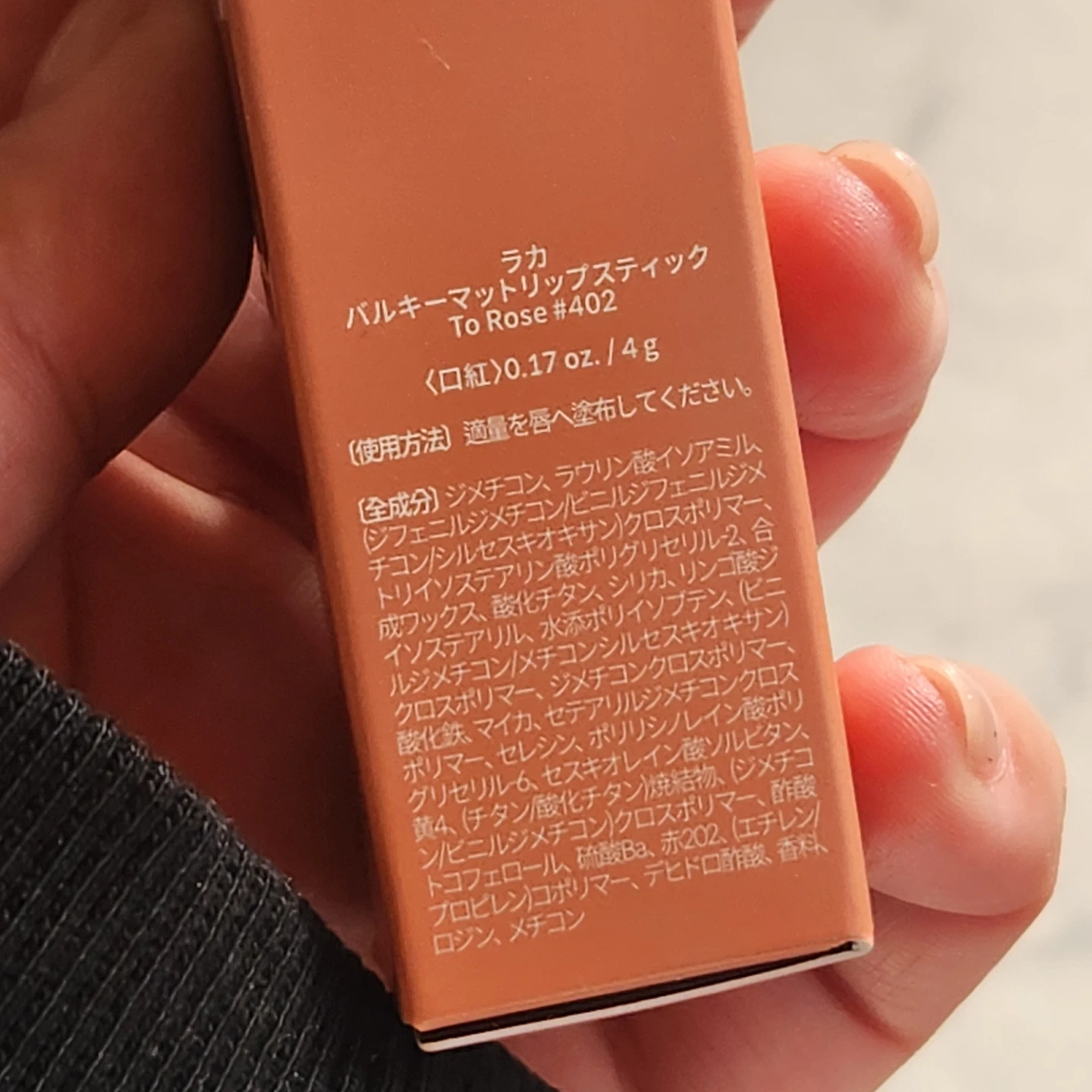 ラカ Bulky Matte Lipstick 402 To Roseの写真4枚目