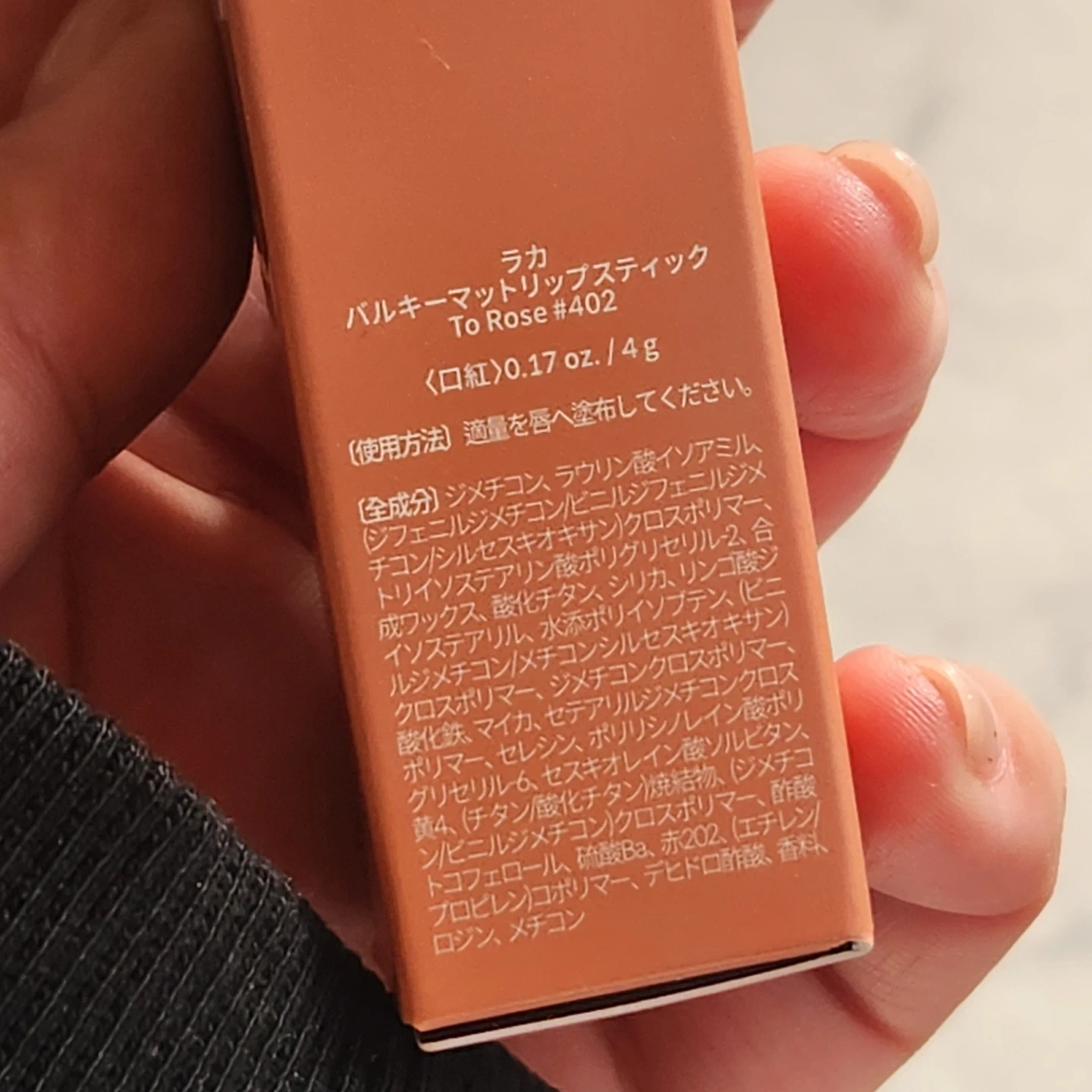 ラカ Bulky Matte Lipstick 402 To Roseの写真4枚目