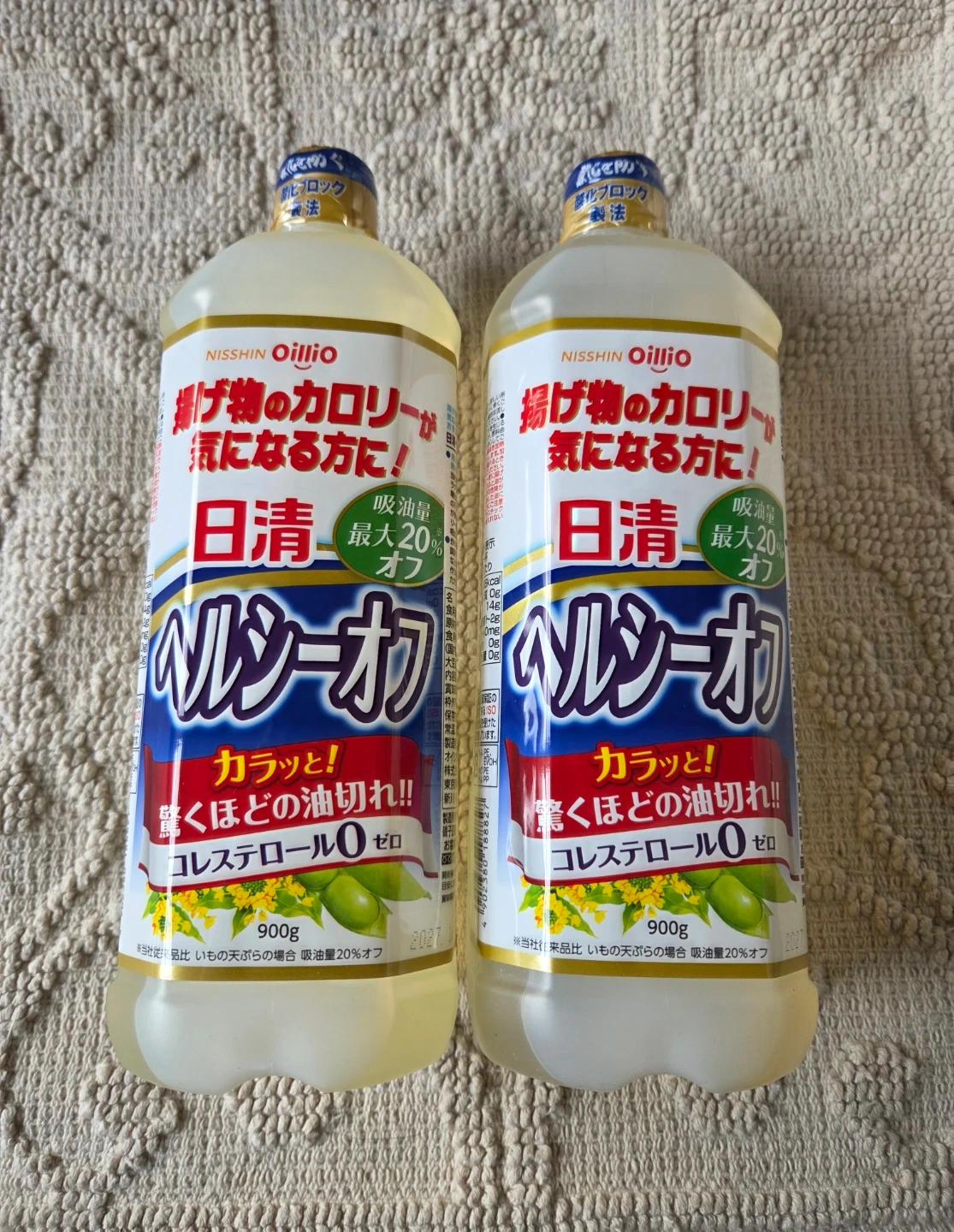 【お値下げ】ヘルシーオフ 食用油 ✖️2本