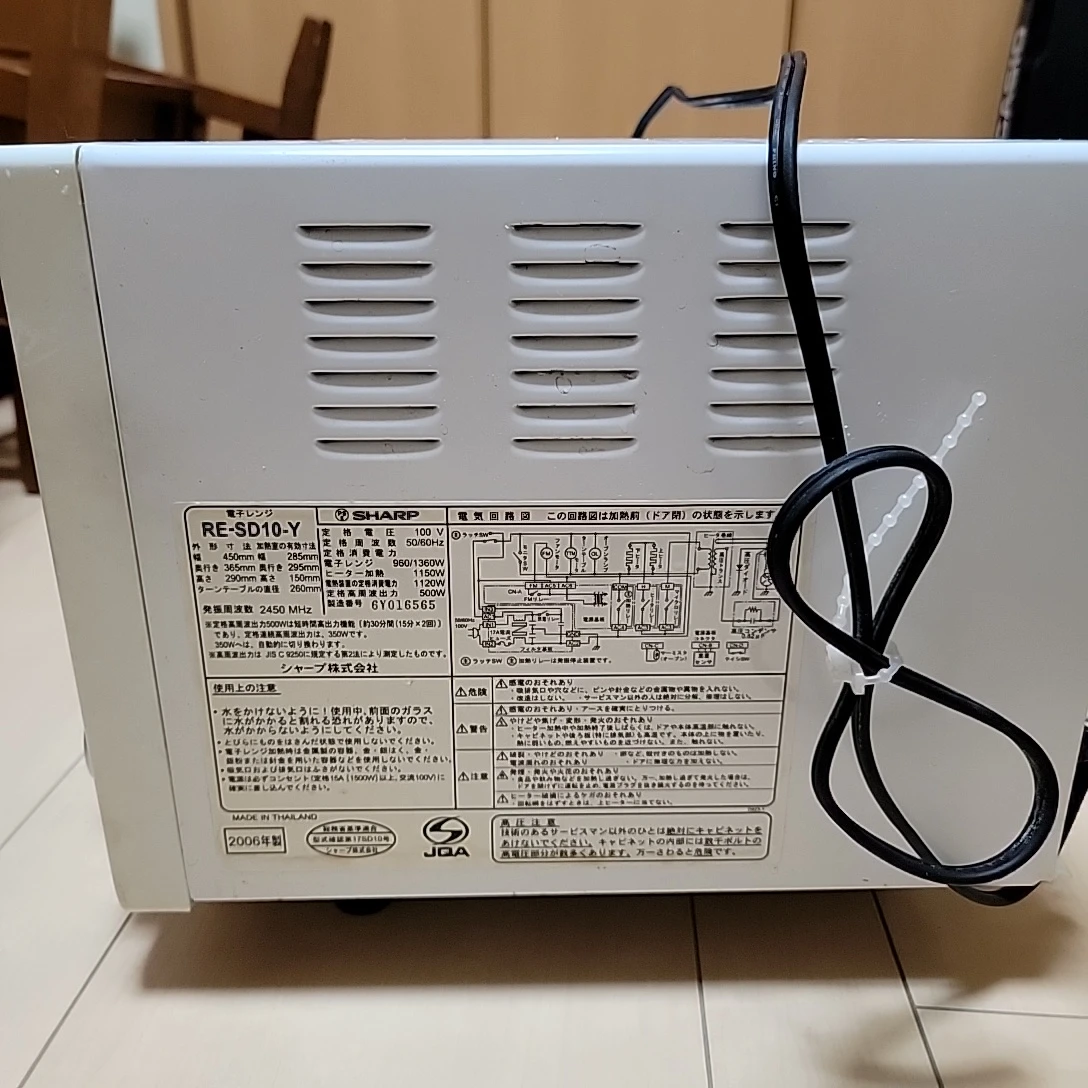 シャープ オーブンレンジ RE-SD10-Yの写真3枚目