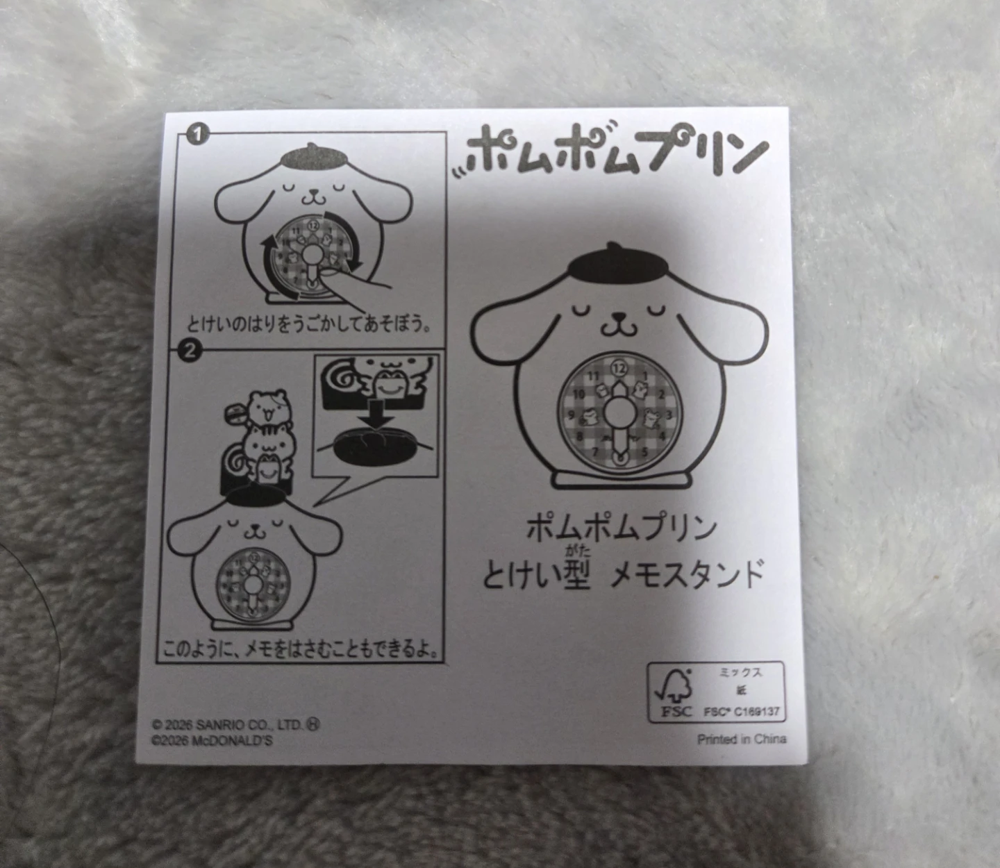 ポムポムプリン  とけい型メモスタンドの写真3枚目