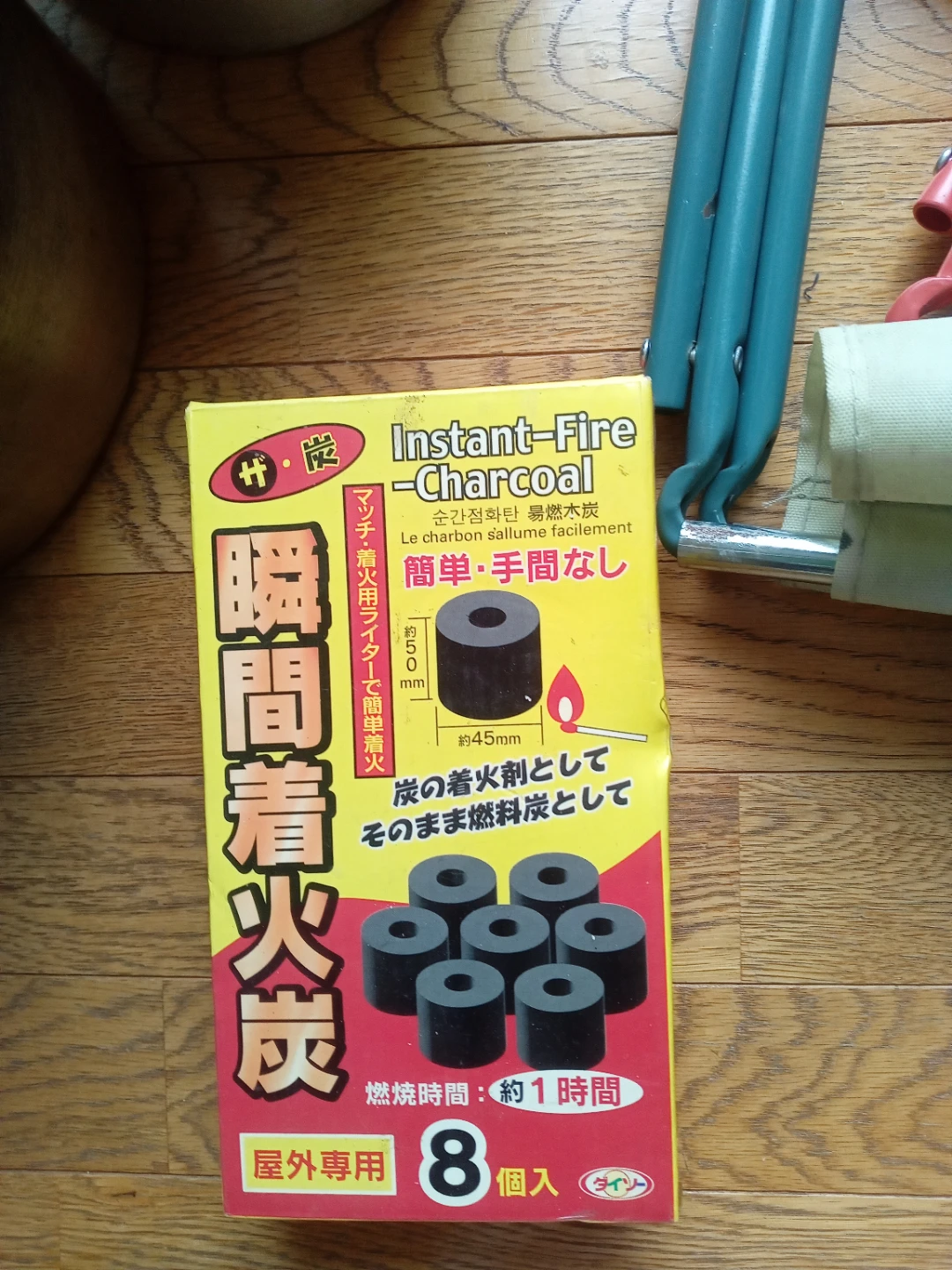 その他 アウトドア用品セットの写真6枚目