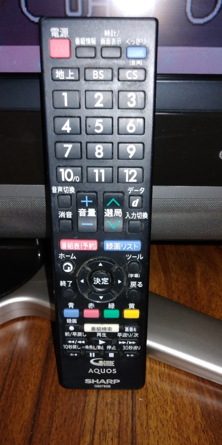 シャープ 液晶カラーテレビ 26インチの写真2枚目