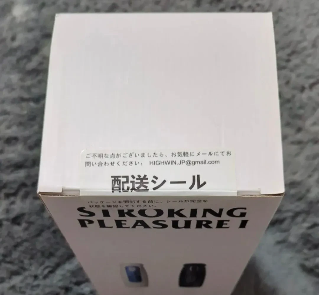 【新品未開封】マッサージ機器　黒