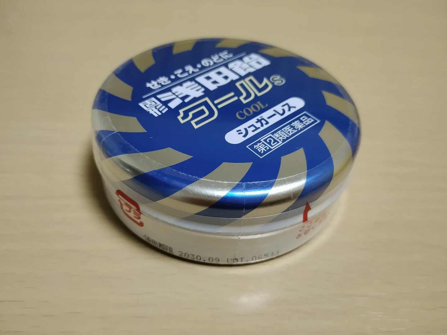 浅田飴 クールS 50錠