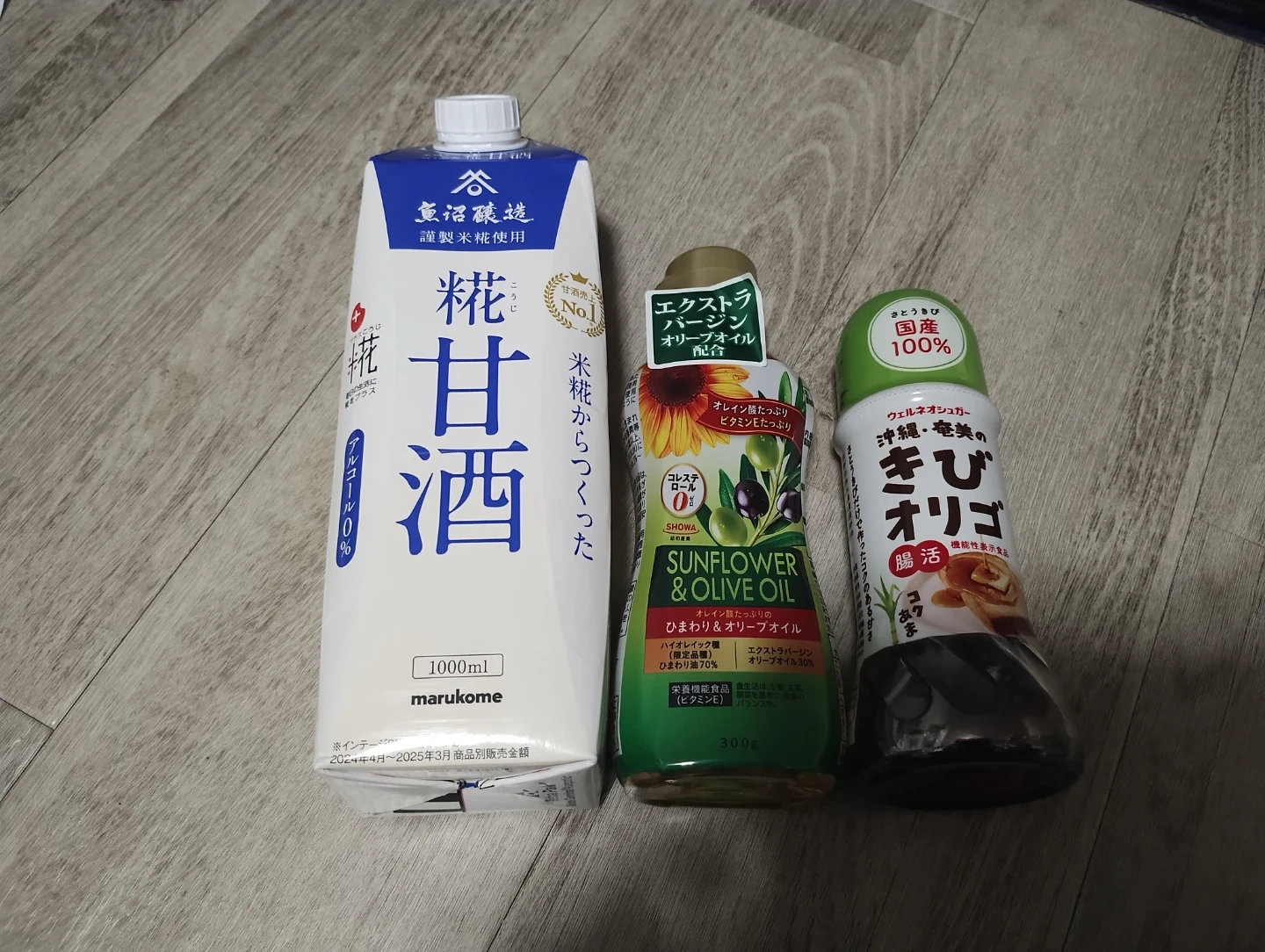 マルコメ 糀甘酒 ひまわりオリーブオイル きびオリゴ