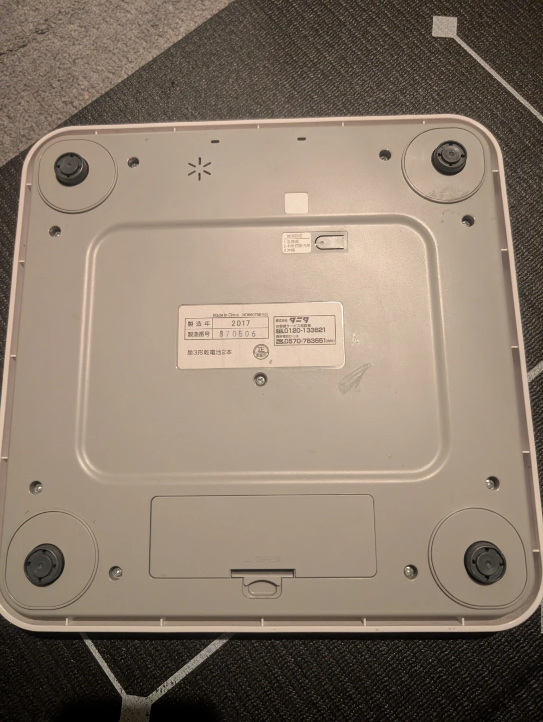 タニタ 体重計 HD-661の写真2枚目