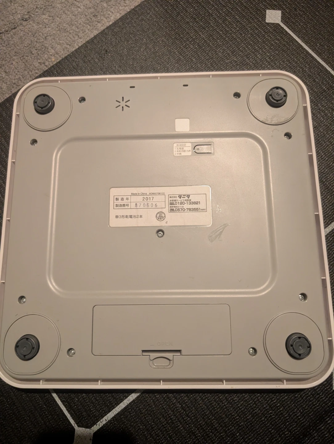 タニタ 体重計 HD-661の写真2枚目