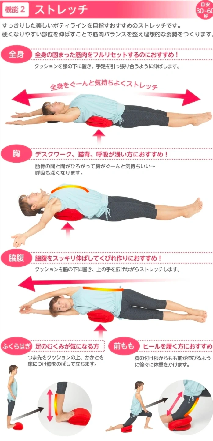 家庭用運動器具 バウンドクッションの写真6枚目