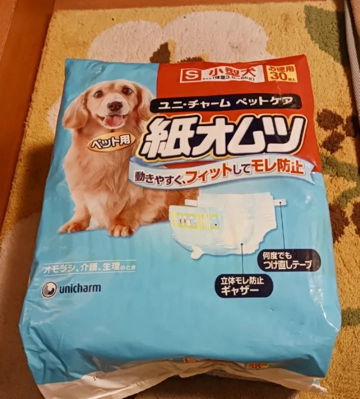 ペット用 マナーウエア女の子用(Sサイズ.25枚)、ハーネス