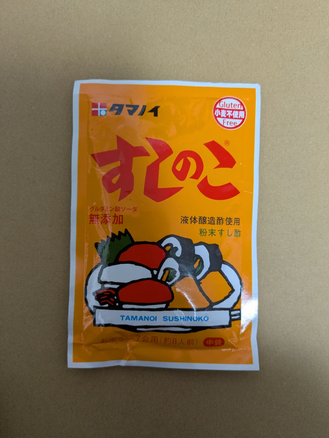 【訳あり】タマノイ すしのこ