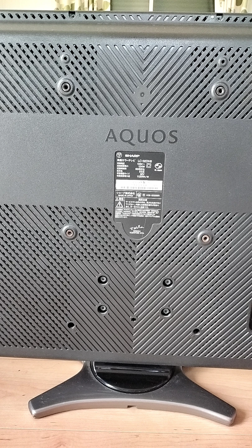 シャープ AQUOS 液晶テレビ LC-32S5の写真2枚目