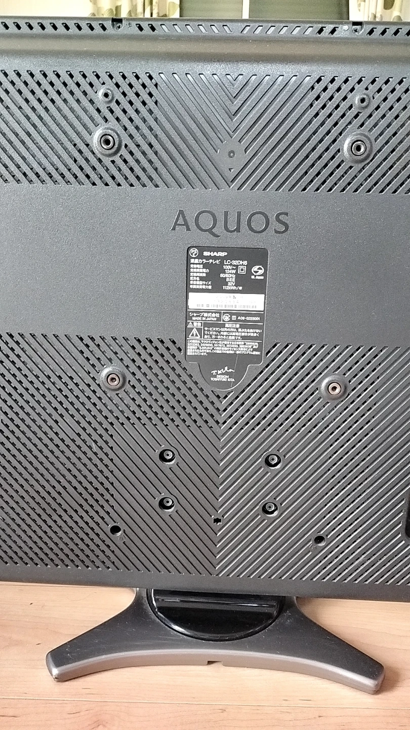 シャープ AQUOS 液晶テレビ LC-32S5の写真2枚目
