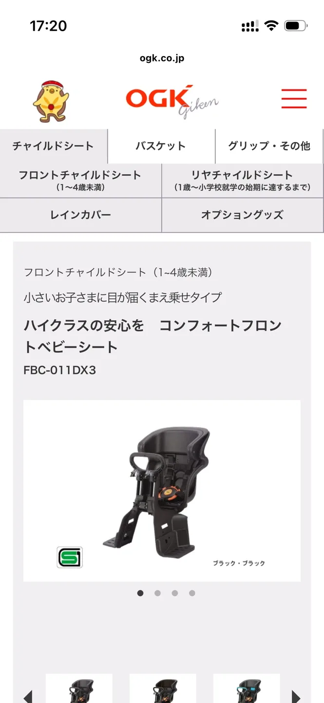 image indicator(4)