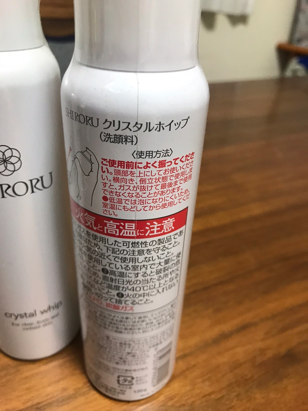 ■SHIRORU■クリスタルホイップ 洗顔料 ■3本セットの写真3枚目