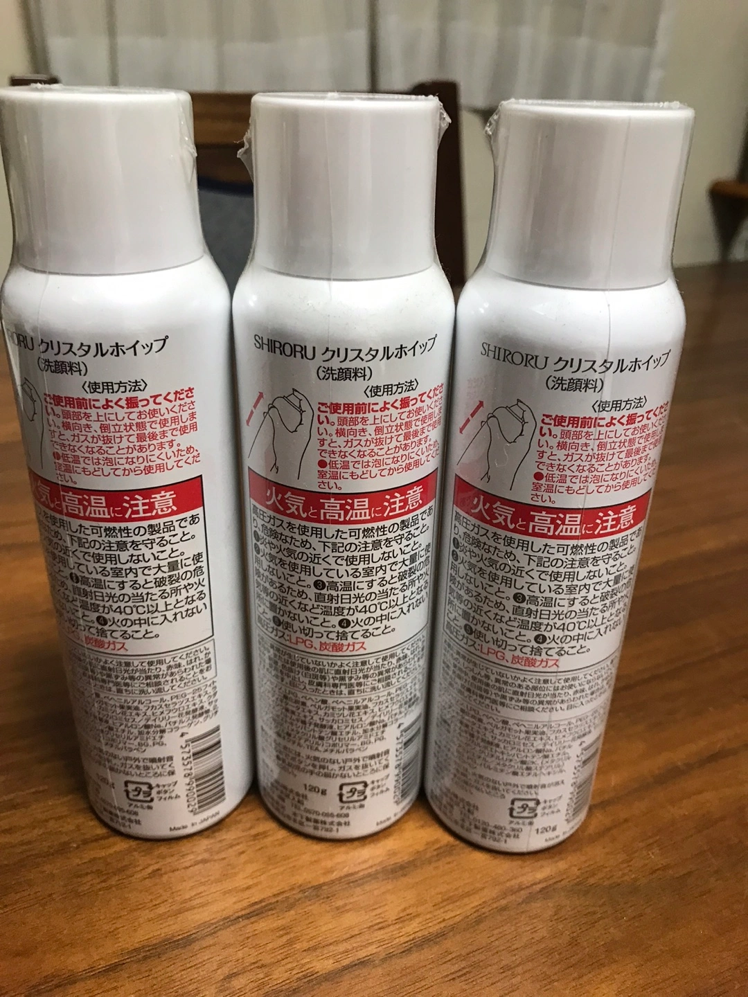 ■SHIRORU■クリスタルホイップ 洗顔料 ■3本セットの写真4枚目
