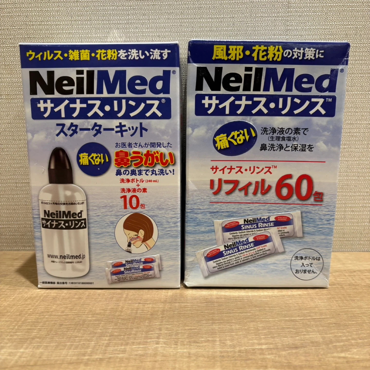 ニールメッド サイナス・リンス