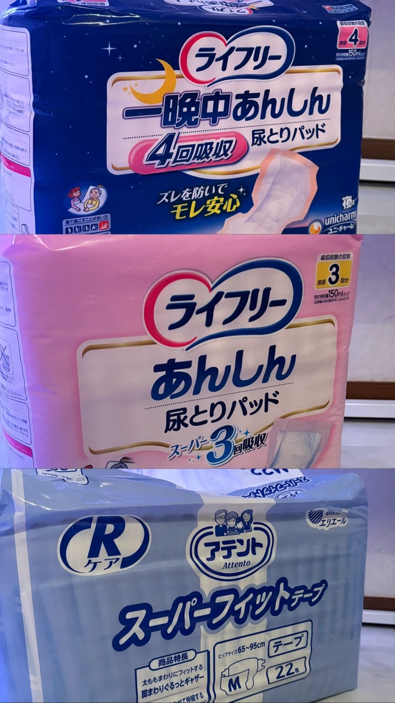 【ご近所さん 966】様
