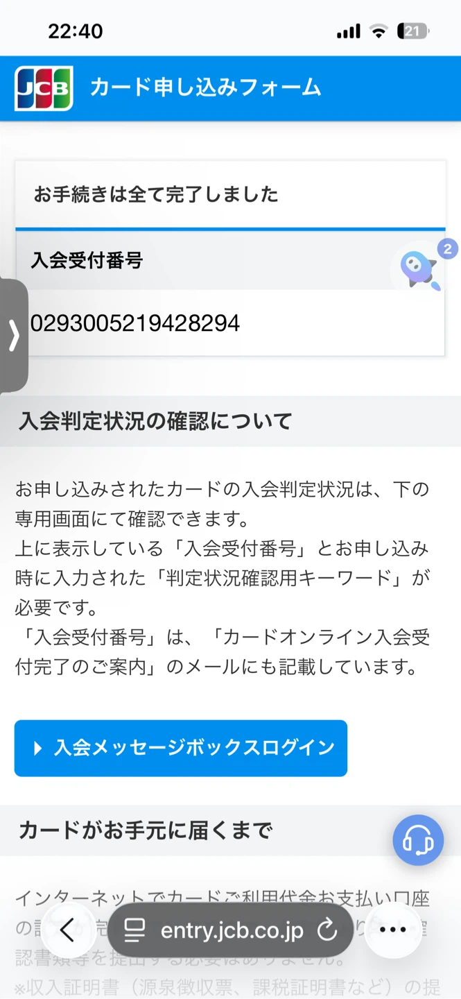 タンスのゲン 折りたたみマットレスの写真3枚目