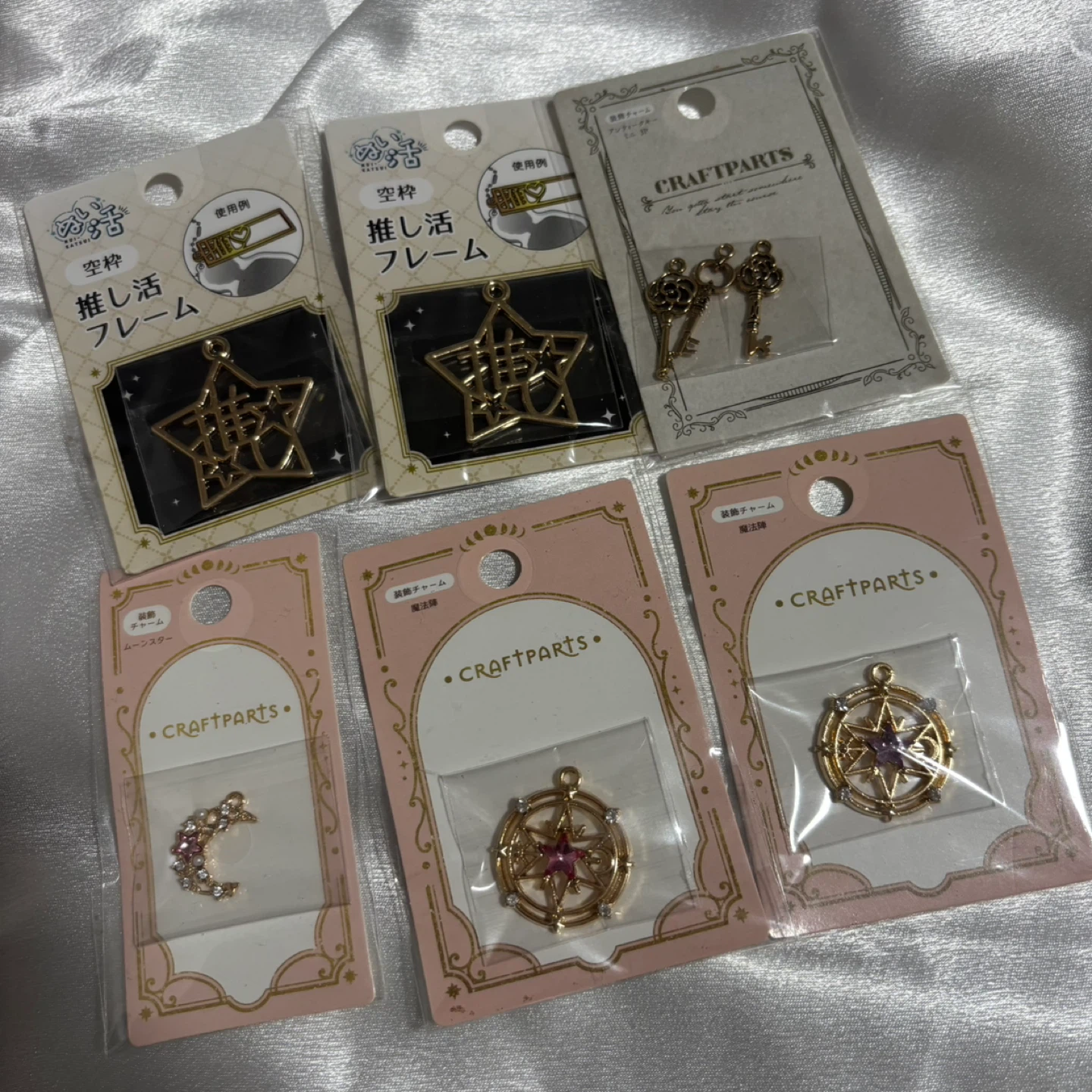 チャーム 6点セット
