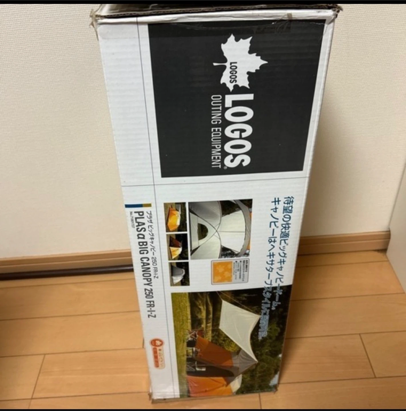ロゴス テントPLAS α BIG CANOPY 250 FR-I-Z