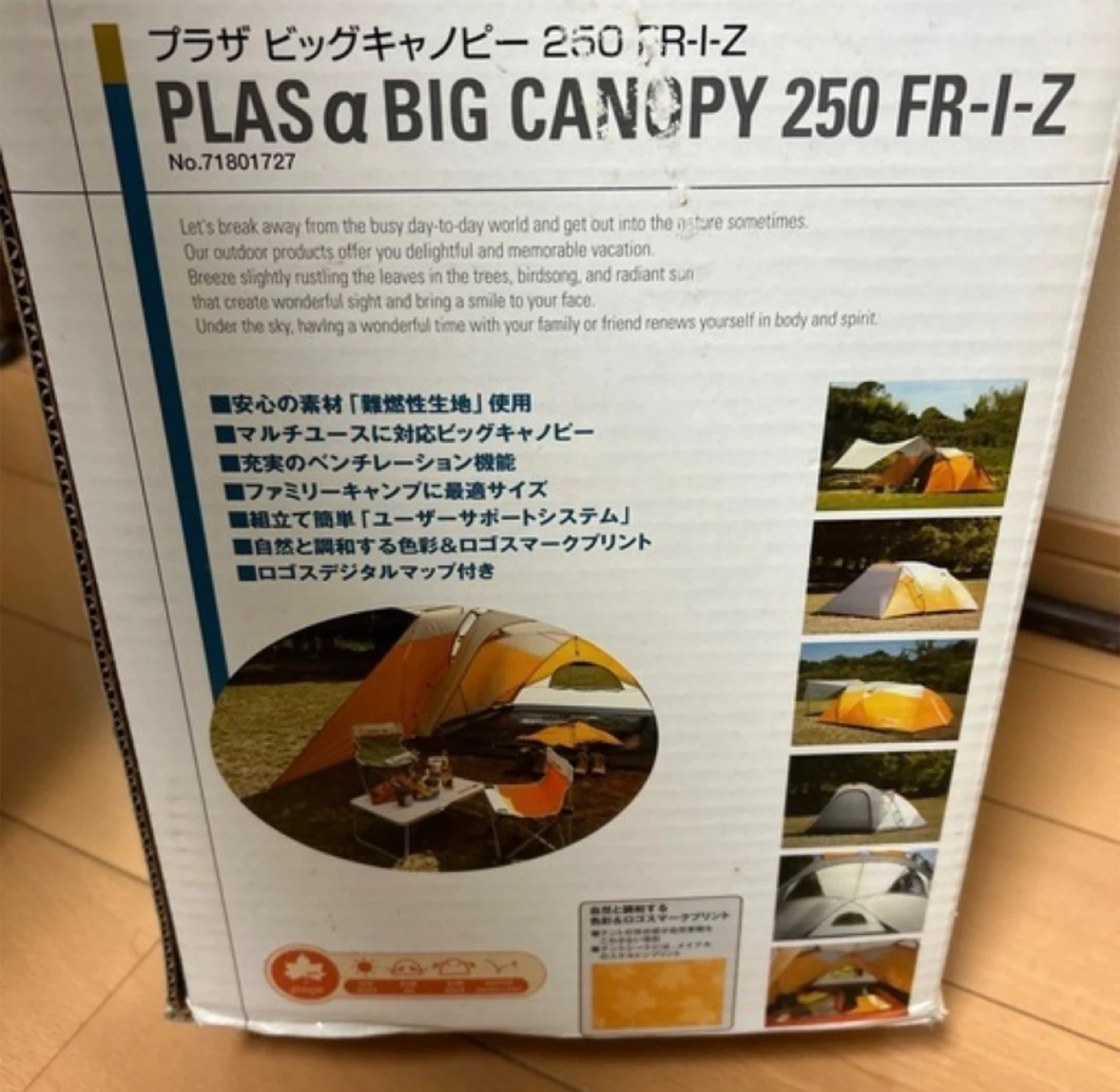 ロゴス テントPLAS α BIG CANOPY 250 FR-I-Zの写真5枚目
