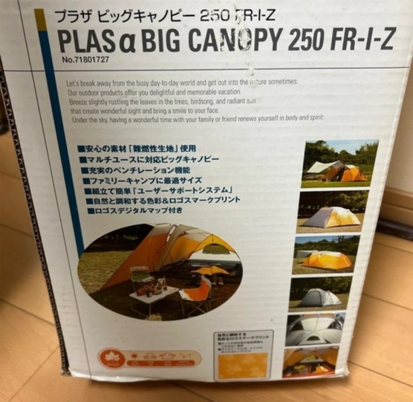ロゴス テントPLAS α BIG CANOPY 250 FR-I-Zの写真5枚目