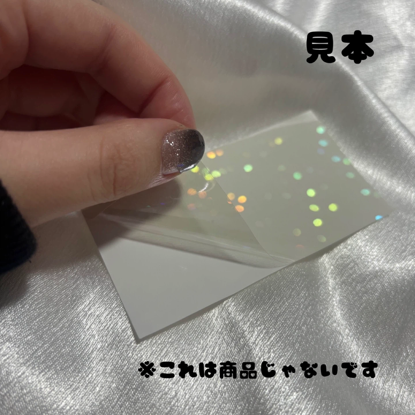 クリアホログラムシール 5枚の写真2枚目
