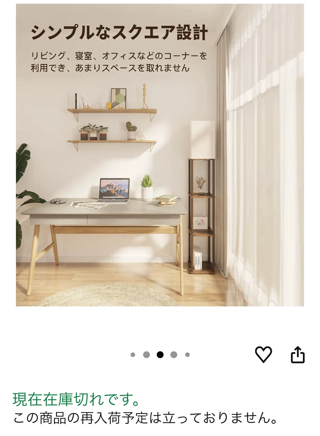 【高級感】アッドロン フロアランプの写真3枚目