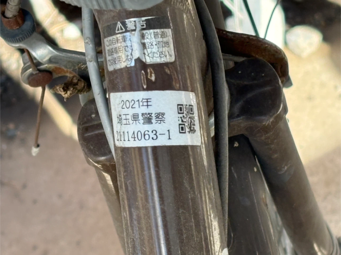 3人乗り自転車 ブラウン チャイルドシート付きの写真2枚目