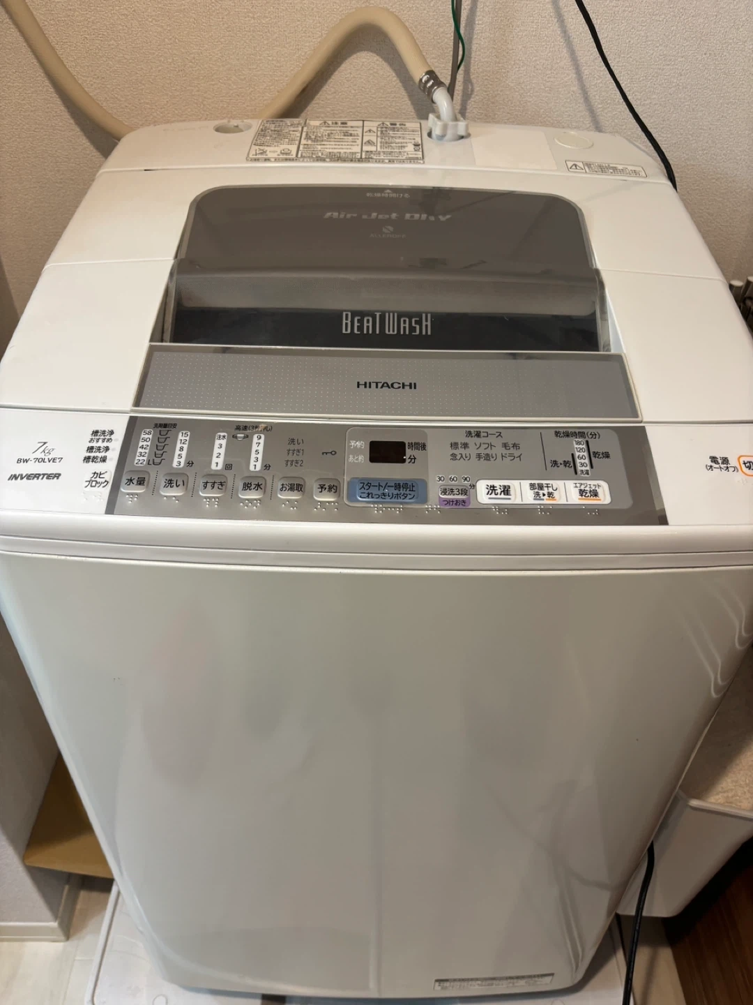 ヒタチ 全自動洗濯機 ビートウォッシュ
