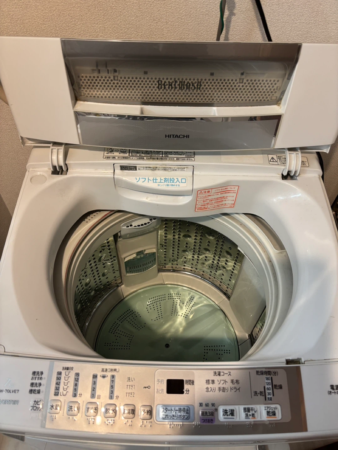 ヒタチ 全自動洗濯機 ビートウォッシュの写真2枚目