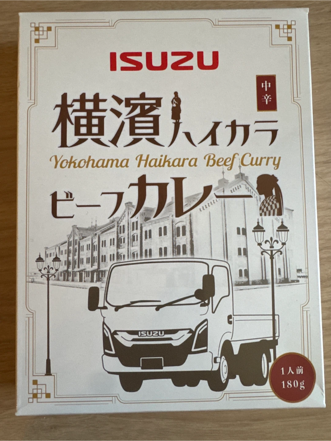 イスズ 横濱ハイカラ ビーフカレー