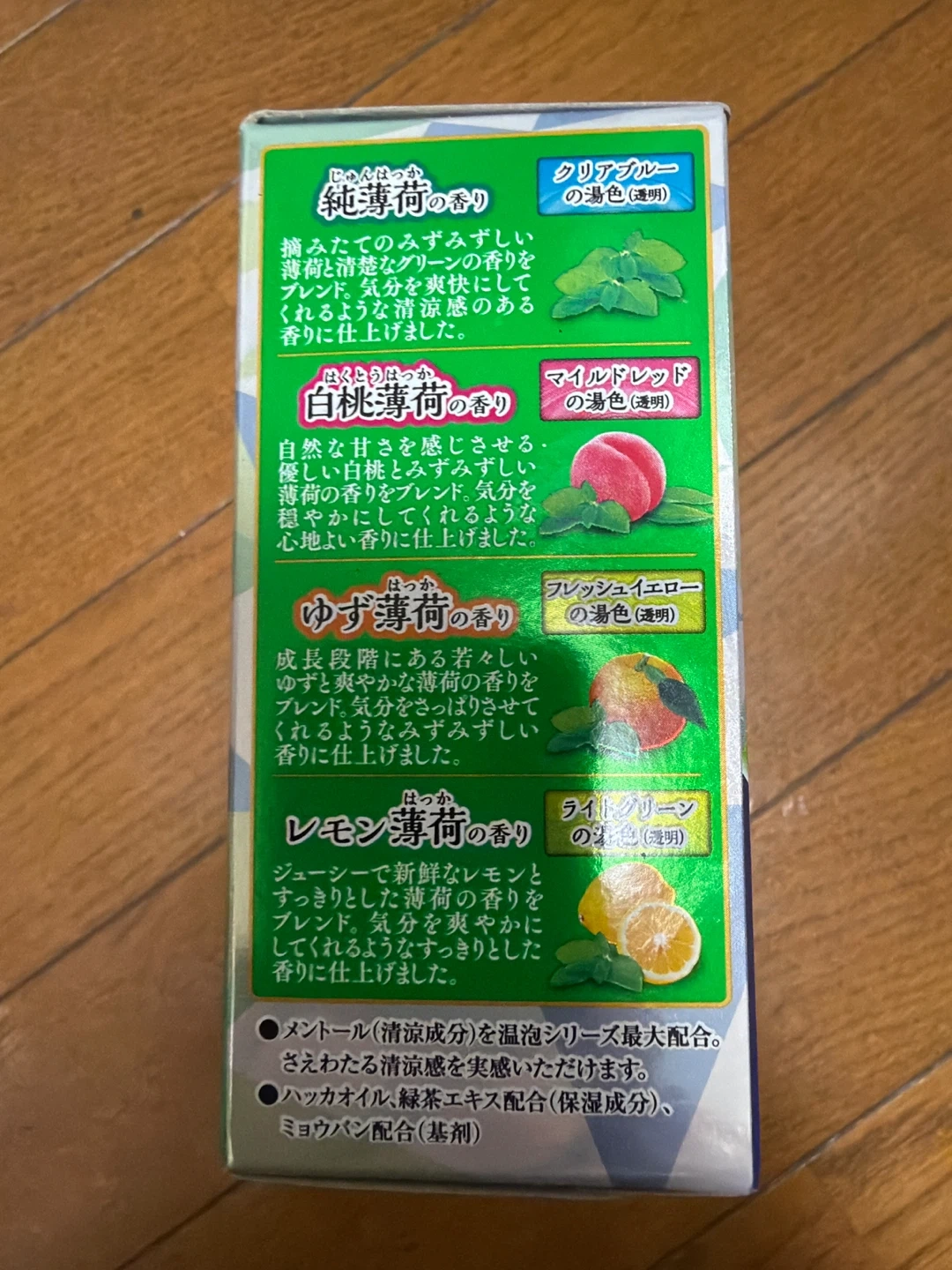 アース製薬 温泡 ONPO さっぱり炭酸湯の写真3枚目