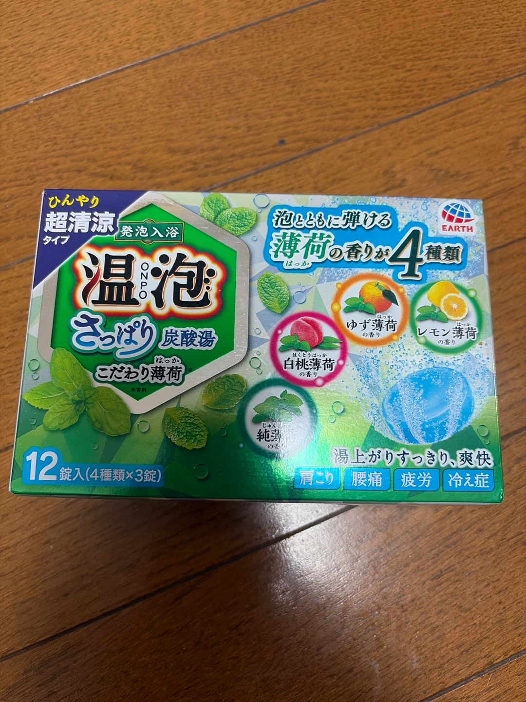 アース製薬 温泡 ONPO さっぱり炭酸湯