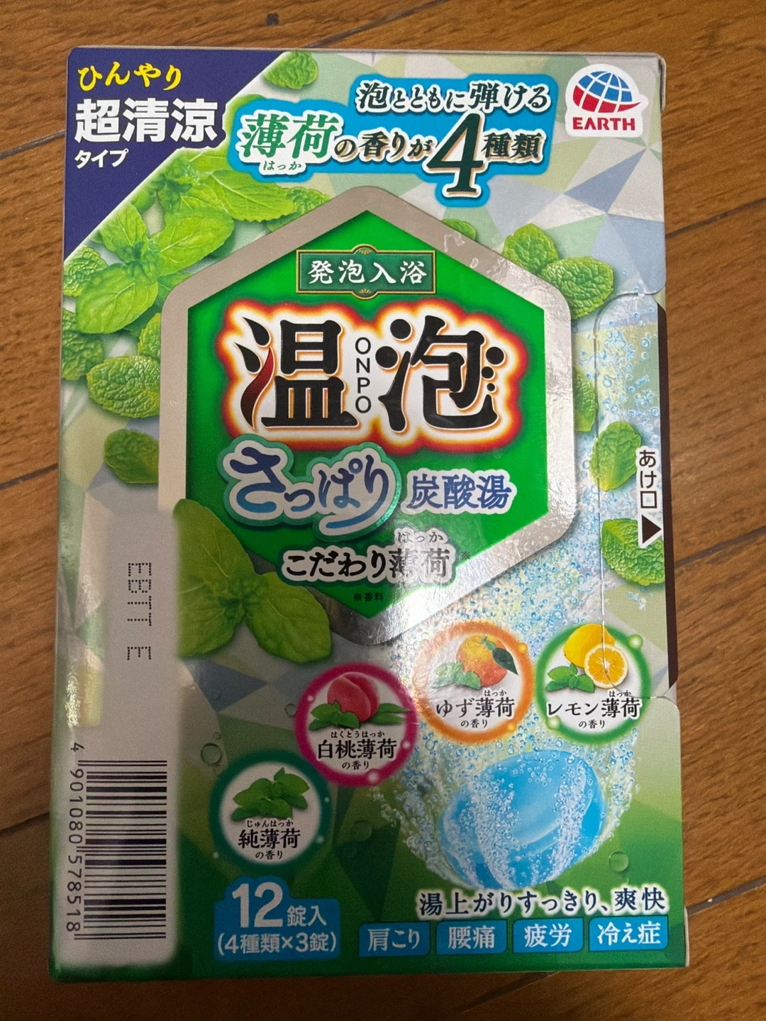 アース製薬 温泡 ONPO さっぱり炭酸湯の写真2枚目