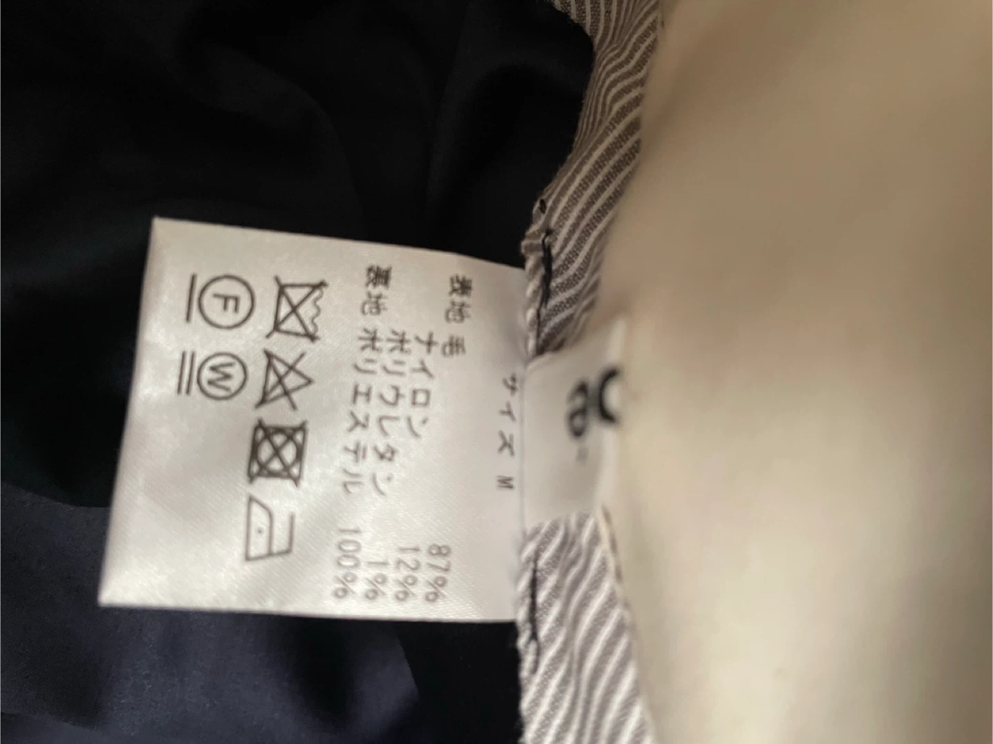 【Koe】コエ 中綿コート& 未使用パンツセットの写真7枚目