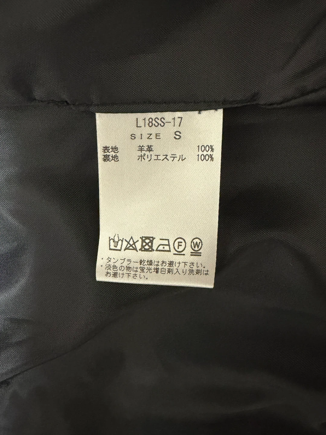 リドム ラムレザーシングルライダース ジャケット Sサイズの写真7枚目