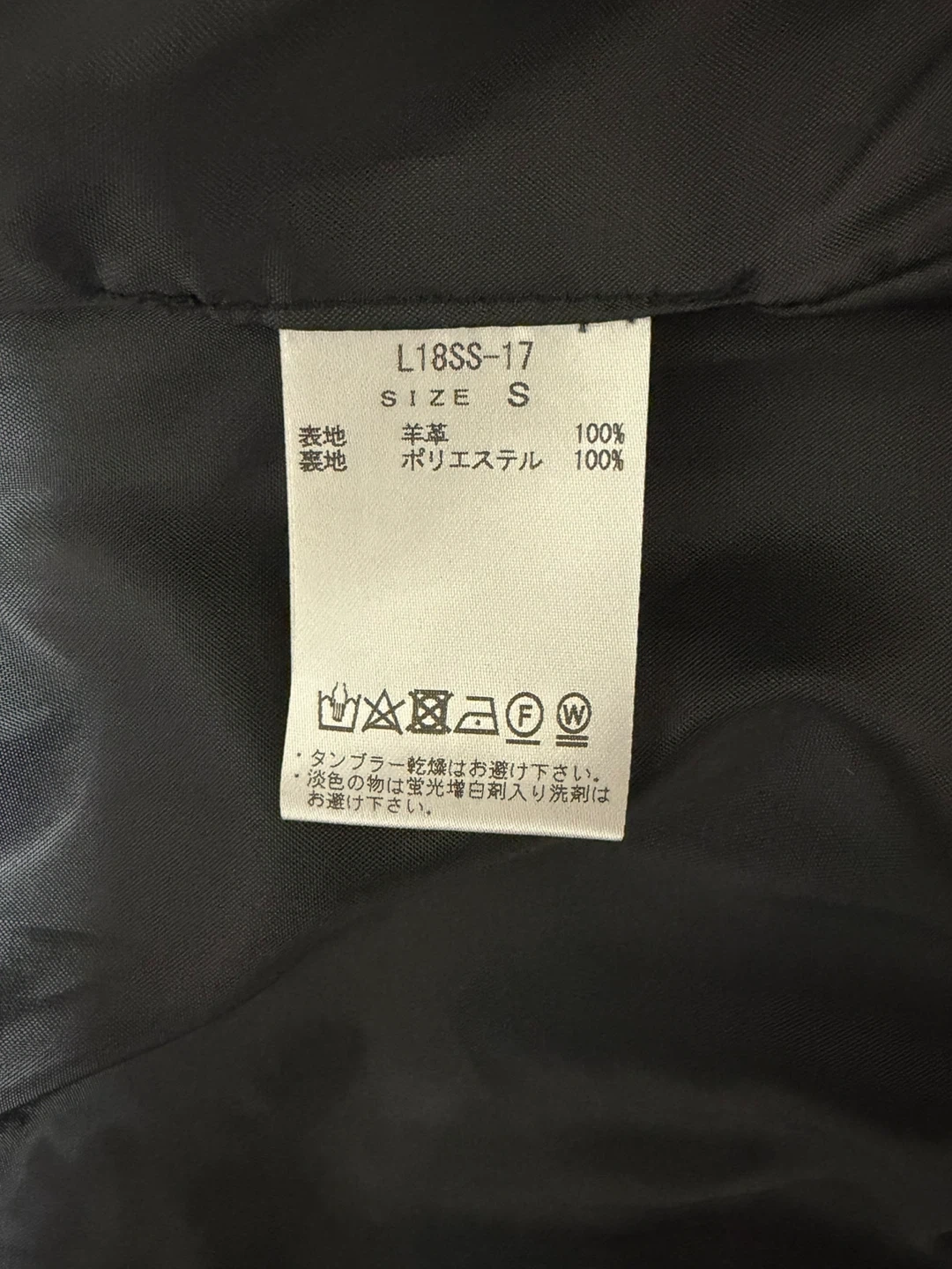 リドム ラムレザーシングルライダース ジャケット Sサイズの写真7枚目