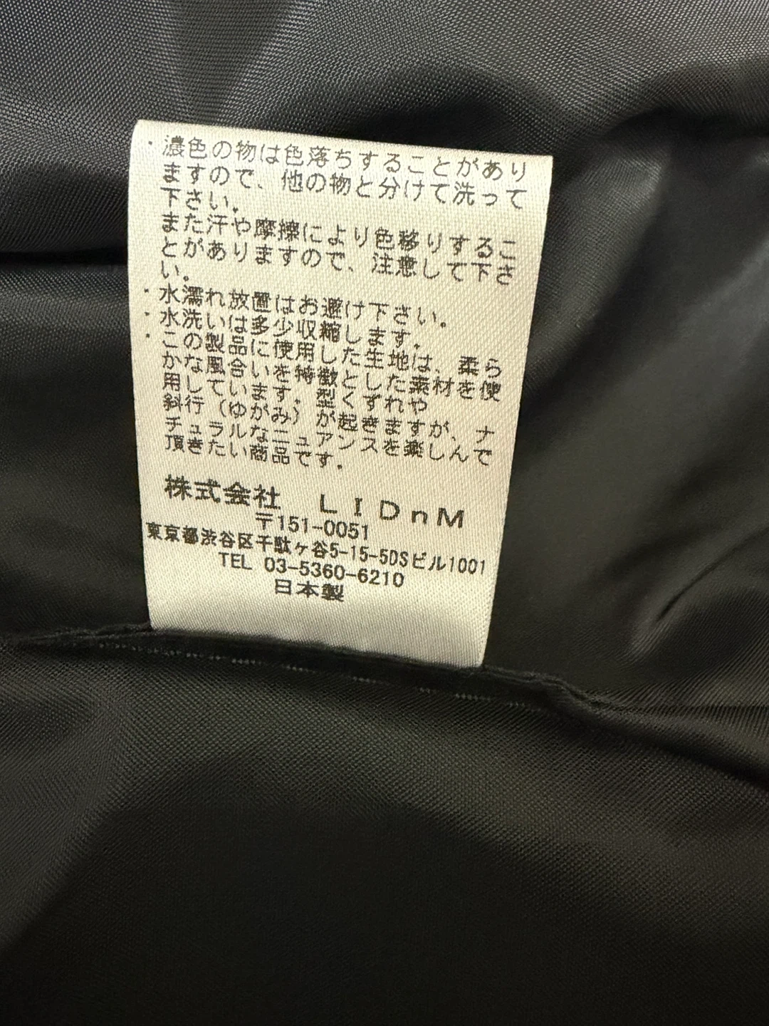 リドム ラムレザーシングルライダース ジャケット Sサイズの写真8枚目