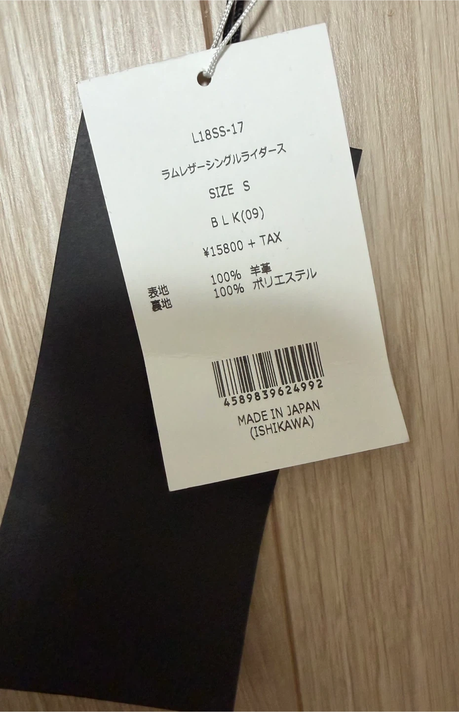 リドム ラムレザーシングルライダース ジャケット Sサイズの写真9枚目