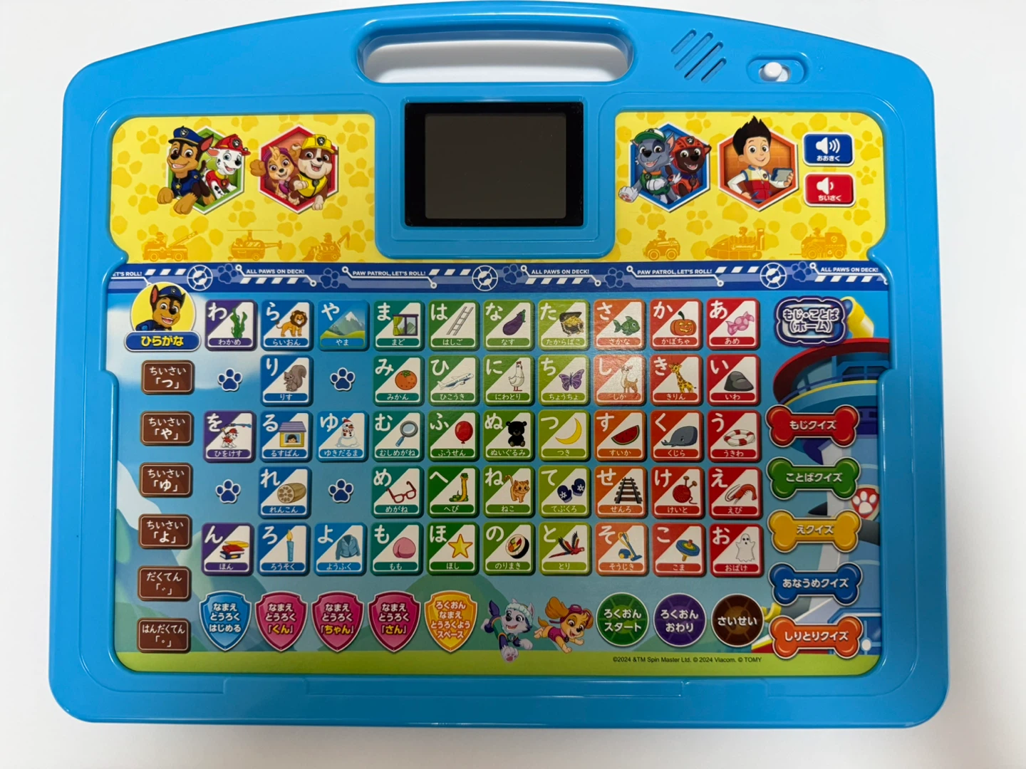 パウ・パトロール あいうえおタブレット