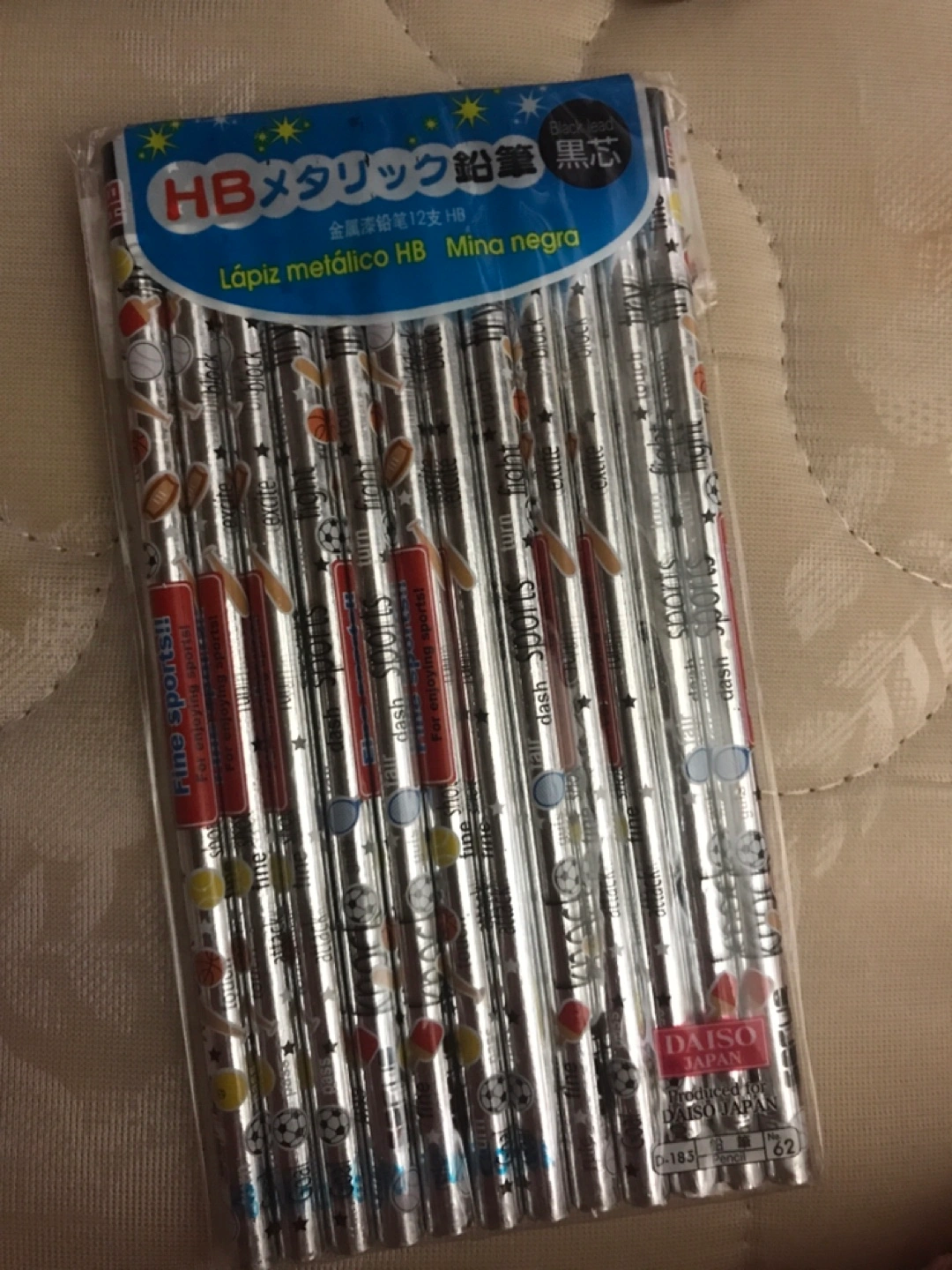 鉛筆と鉛筆削りセット