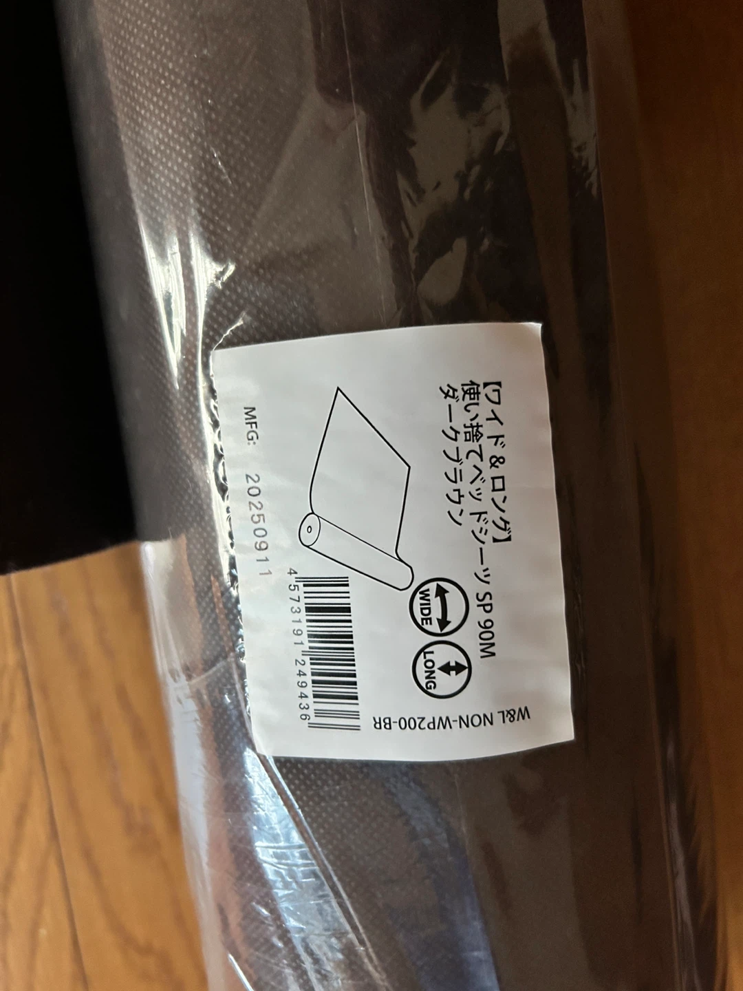 ビューティーガレージ 使い捨てベッドシーツ SP 90Mの写真2枚目