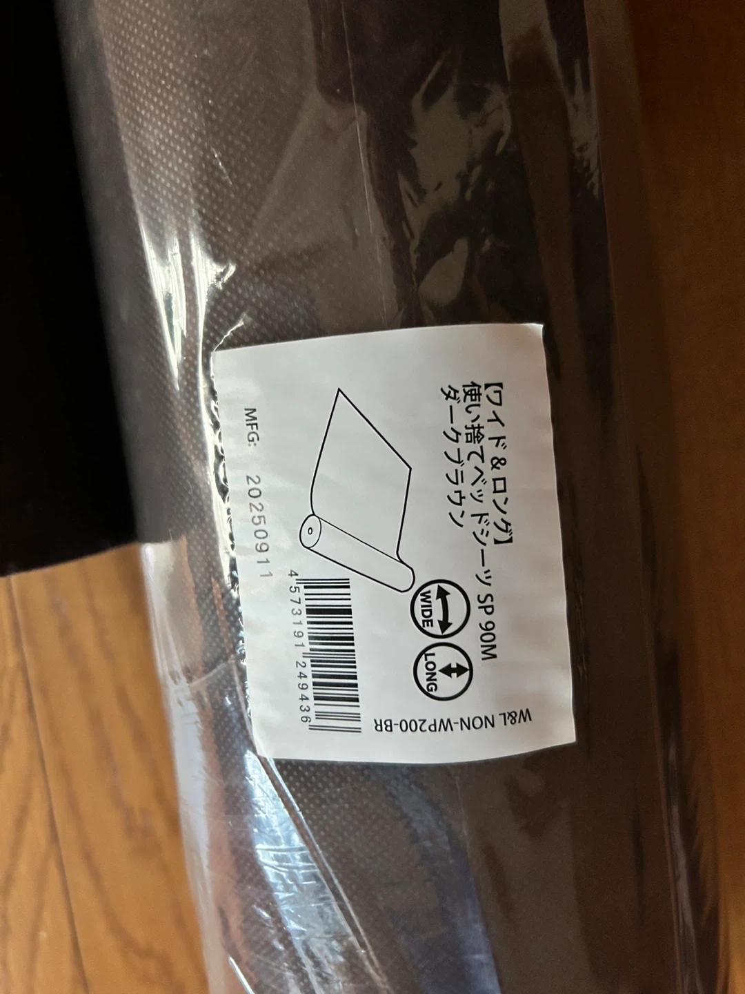 ビューティーガレージ 使い捨てベッドシーツ SP 90Mの写真2枚目
